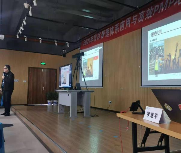 金沙js5588罗老师在企业培训