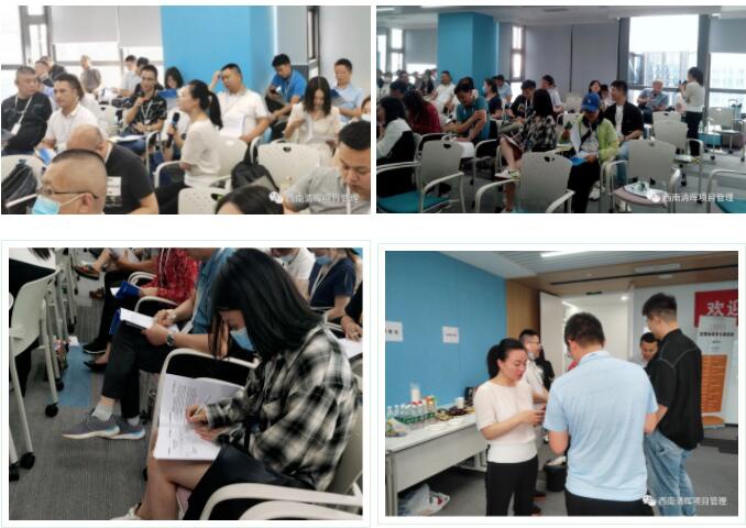 金沙js5588企业培训现场