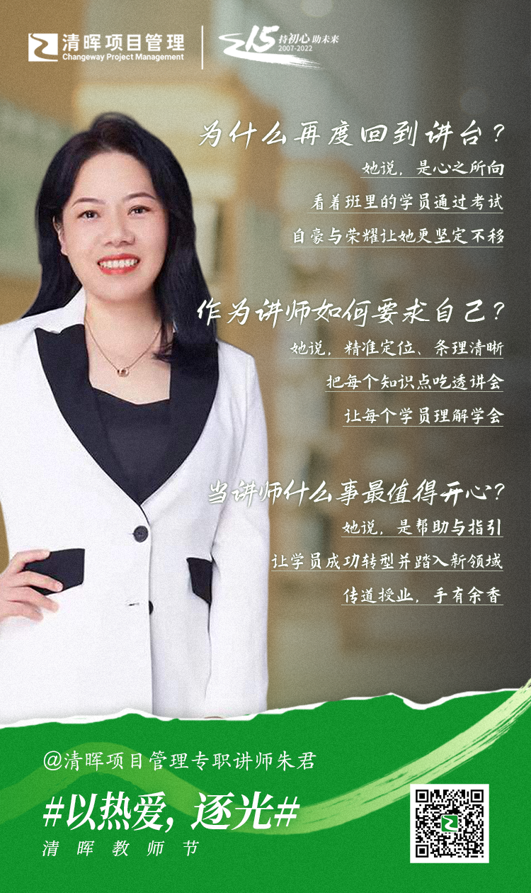 金沙js5588讲师