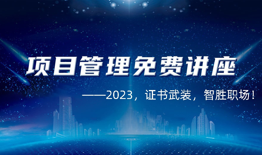 软考知识讲解